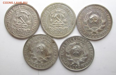Билон_15 коп_1922,23,25.27,28_5 шт_04.02.23-00 - 10-15-20 004