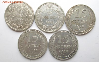 Билон_15 коп_1922,23,25.27,28_5 шт_04.02.23-00 - 10-15-20 003