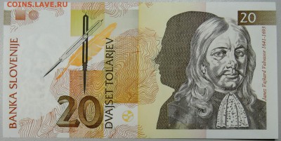 СЛОВЕНИЯ - 20 толаров 1992 г. пресс до 05.02 в 22.00 - DSCN2700.JPG