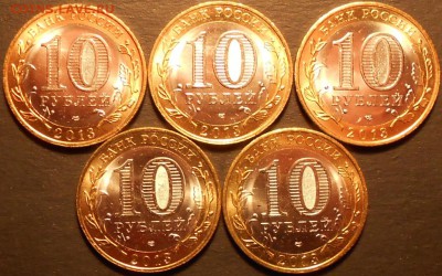 10р. Дагестан, биметалл, 5шт. до 22.00 31.01.16 - 10р. Дагестан 002