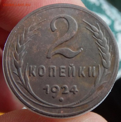 2 монета - DSC01601