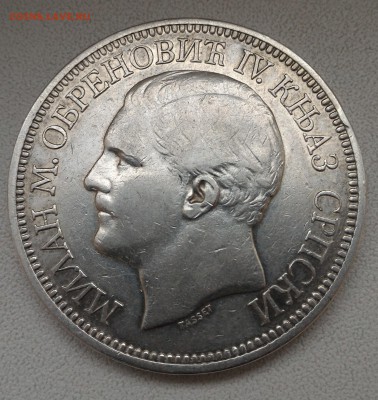 Оценка, 5 динаров 1879 - 789