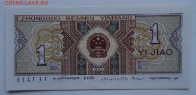 === 50 рублей 1992 года - до 19.01.2016 - джао-1