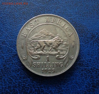Восточная Африка 1 шиллинг 1925 до 01.02 - DSC02078.JPG