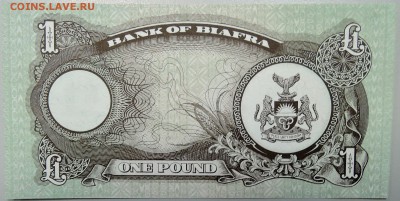 БИАФРА - 1 фунт 1968 г. пресс до 05.02 в 22.00 - DSCN2714.JPG