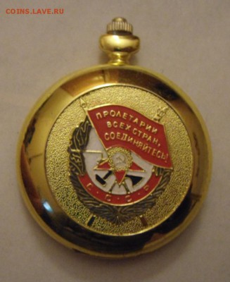 карманные часы на опознание. - DSC00473.JPG
