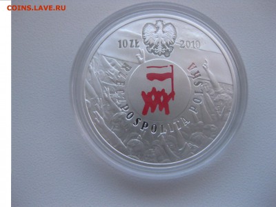 ПОЛЬША,10 злотых 2010г(События 08.1980г)!до 2.02.2016 - IMG_0872.JPG