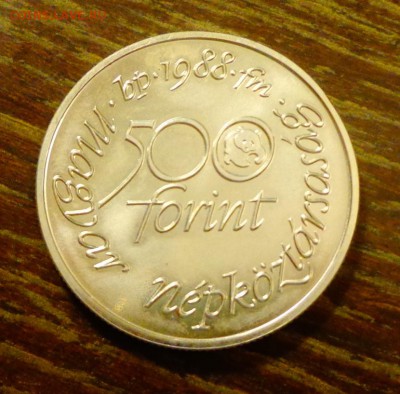 ВЕНГРИЯ - ОРЕЛ 25 лет Фонду дикой природы до 5.02, 22.00 - Венгрия 550ф Фонд дикой природы Орел