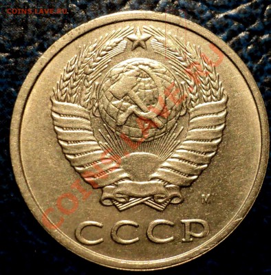 5 МОНЕТ С РАСКОЛОМ. - DSC01553.JPG