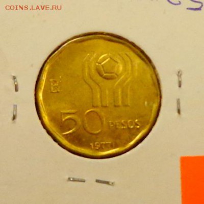 АРГЕНТИНА - 50 п. ЧМ по футболу до 5.02, 22.00 - Аргентина 50 п футбол-1