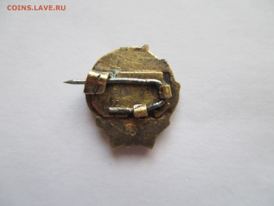 50 лет КПСС в коробке - IMG_0305.JPG