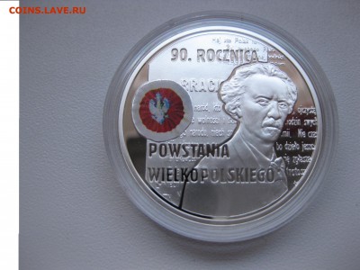 ПОЛЬША,10 злотых 2008г(90 лет восстания)!до 2.02.2016 - IMG_1194.JPG