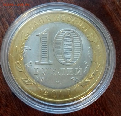Чеченская республика с 200р до 4.02 - 20160130_163156-1