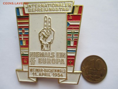 бухенвальд ГДР    до 5 2 16  22 00 мск - IMG_0253.JPG