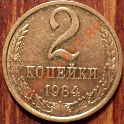 5 МОНЕТ С РАСКОЛОМ. - DSC01618.JPG