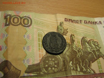 Полушка Сибирь 1773г в состоянии до 3.02.2016г - 3.JPG