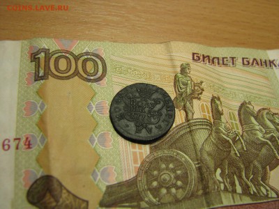 Полушка Сибирь 1773г в состоянии до 3.02.2016г - 4.JPG