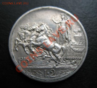 серебро, Италия, 1916 г, 2 л, до 12.10 в 21-30 мск - итал 1916 2