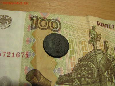 Полушка Сибирь 1770г в состоянии до 3.02.2016г - 8.JPG