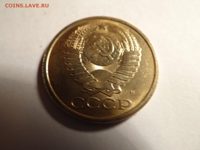 5 копеек 1957 -КРАСИВАЯ 1991 UNC короткий!..есть БЛИЦ - DSC02776.JPG