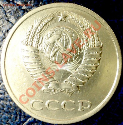 20коп.1982г.Шт.3.3. До 06.10.10г. в 21-00 Москвы. - DSC01592.JPG