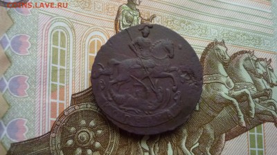 копейка 1758г. - image-89