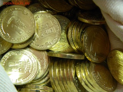 25 монет ГВС" Ростов на Дону" -20012г.до 02.02.2016г. - DSCN6324.JPG