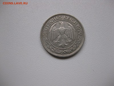 ВЕЙМАР,50 пфеннигов 1929А(никель)!до 2.02.2016 - IMG_1386.JPG