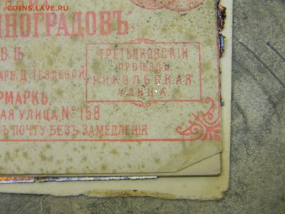 Ювелирная книжка- буклет  Сусальное золото - Изображение 083