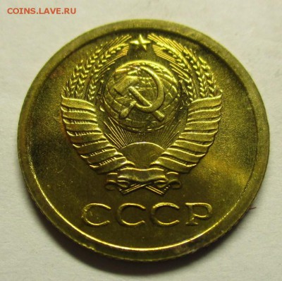 1 копейка 1968 без остей красивая - IMG_0292.JPG