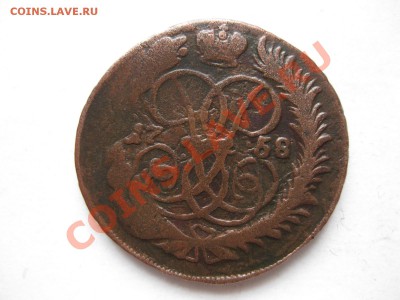 2 КОПЕЙКИ 1758 гурт надпиленный_,_,_,__,_,_,_до 9.10.10 - IMG_5551.JPG