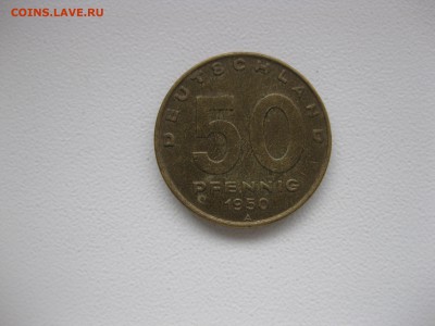 ГДР,50пфеннигов 1950г(Индустриальная)!до 2.02.2016 - IMG_0976.JPG