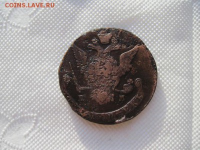 5 коп 1769 ем до 01.02.16 - IMG_0402.JPG