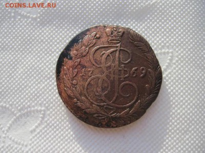 5 коп 1769 ем до 01.02.16 - IMG_0405.JPG