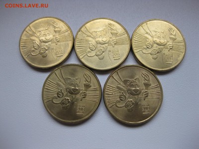 РОССИЯ,5 компл.Универсиады в Казани(+бонус)!до 2.02.2016 - IMG_1457.JPG