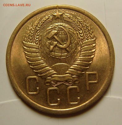 5 копеек 1955 unc до 03.02.2016 - SL742661.JPG