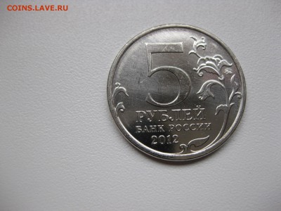 РОССИЯ,5 компл.Универсиады в Казани(+бонус)!до 2.02.2016 - IMG_1465.JPG