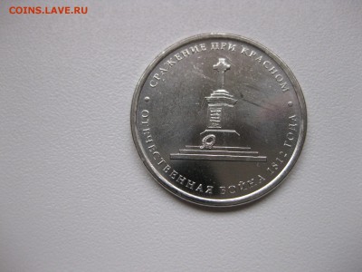 РОССИЯ,5 компл.Универсиады в Казани(+бонус)!до 2.02.2016 - IMG_1466.JPG