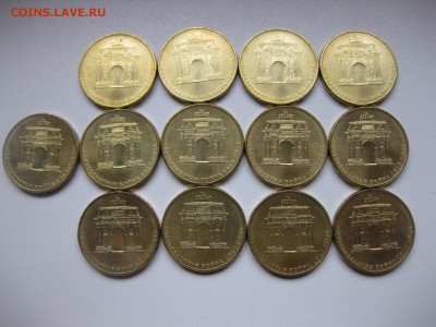 РОССИЯ,лот 13 шт по 10 рублей 2012г(АРКА)!до 2.02.2016 - IMG_1455.JPG