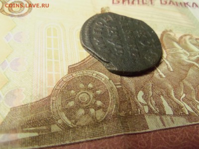 1 копейка 1713 г. Н.Д. До 01.02.2016 ,22.00 - 100_8511.JPG