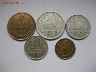 20 копеек!до 2.02.2016 - IMG_1447.JPG