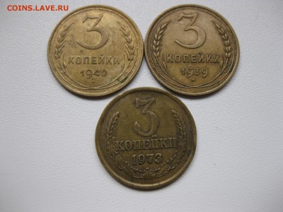 1973г!до 2.02.2016 - IMG_1445.JPG