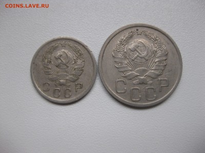 СССР,10 + 20 копеек 1936(никель)!до 2.02.2016 - IMG_0591.JPG