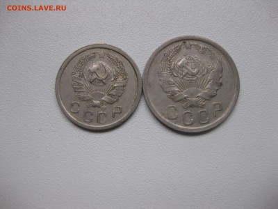 СССР,10 + 15 копеек 1936(никель)!до 2.02.2016 - IMG_0587.JPG
