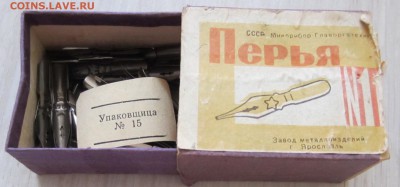 перья для ручек 60 годов в коробке - IMG_3686.JPG