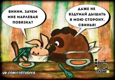 События на Украине. - 758333_600