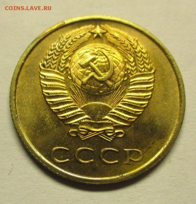 3 копейки 1968 наборные - IMG_0338.JPG