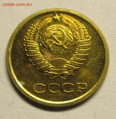 1 копейка 1967 наборная - IMG_0340.JPG