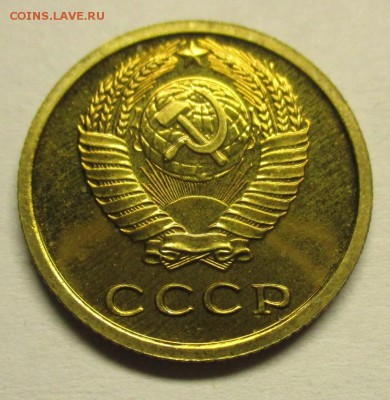 2 копейки 1967 наборные - IMG_0342.JPG