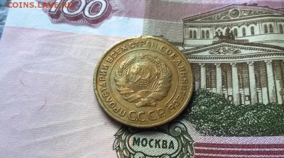 5 копеек 1935 года старый тип - WP_20160129_14_25_14_Pro
